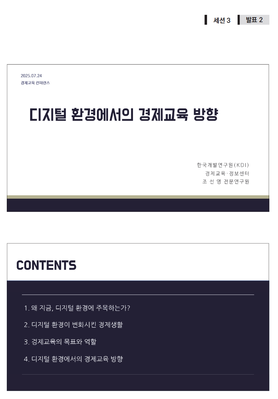 03e46a4bf41cf007b4eaff676fd06086_1756629140_2861.png