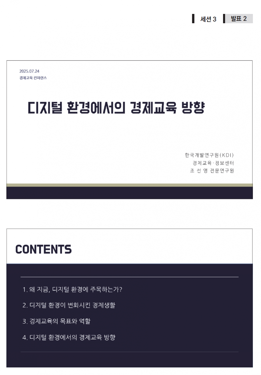 03e46a4bf41cf007b4eaff676fd06086_1756629140_2861.png